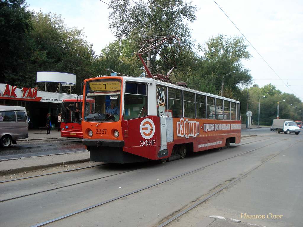 Казань, 71-608КМ № 2357