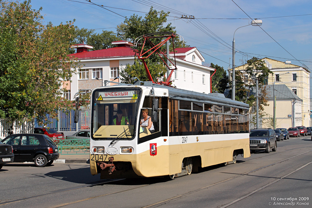 Москва, 71-619КС № 2047