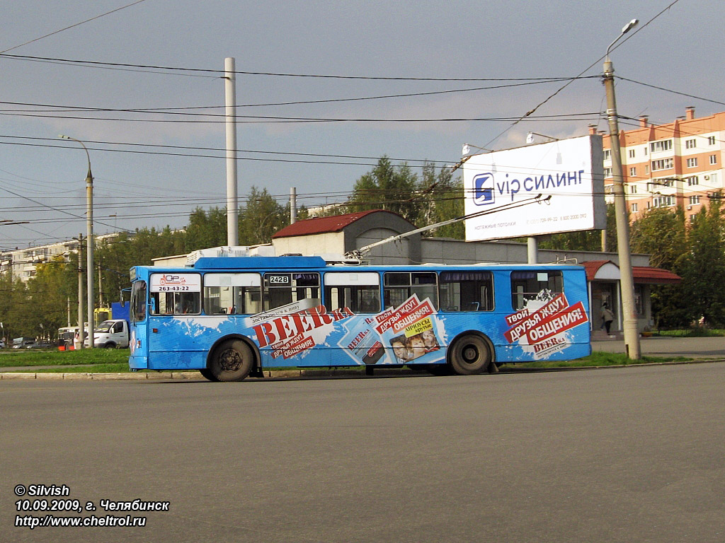 Chelyabinsk, ZiU-682V-012 [V0A] № 2428