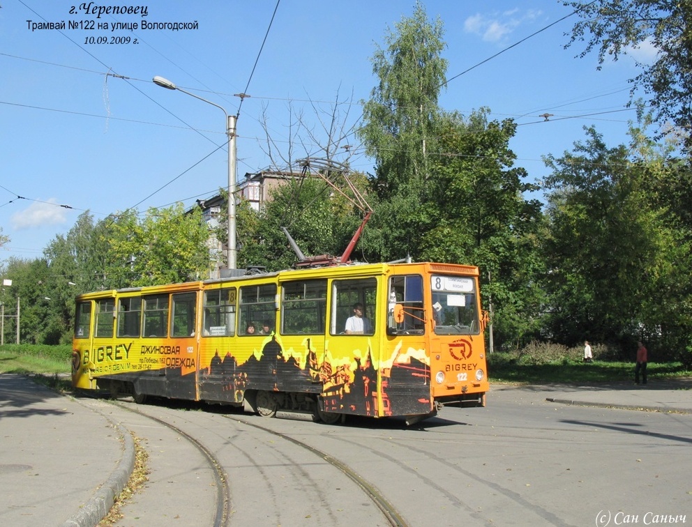 Череповец, 71-605 (КТМ-5М3) № 122