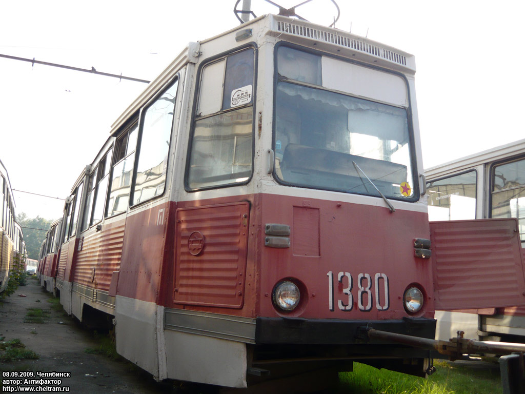 Челябинск, 71-605 (КТМ-5М3) № 1380