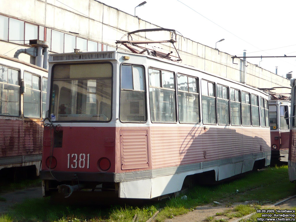 Челябинск, 71-605 (КТМ-5М3) № 1381