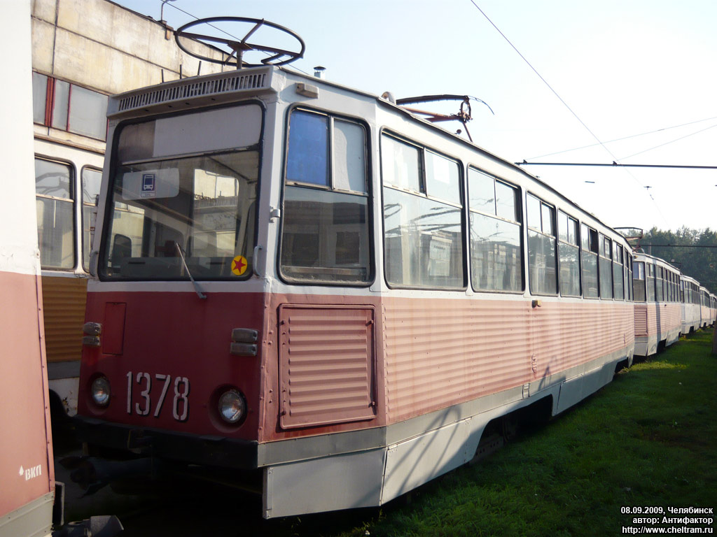 Chelyabinsk, 71-605A č. 1378
