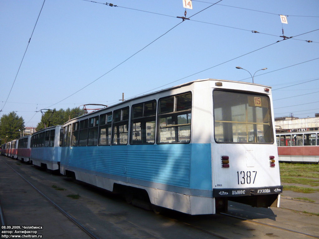 Chelyabinsk, 71-605A nr. 1387