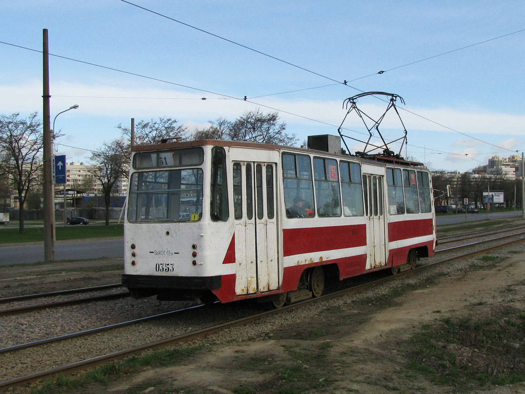 Санкт-Петербург, ЛМ-68М № 0353