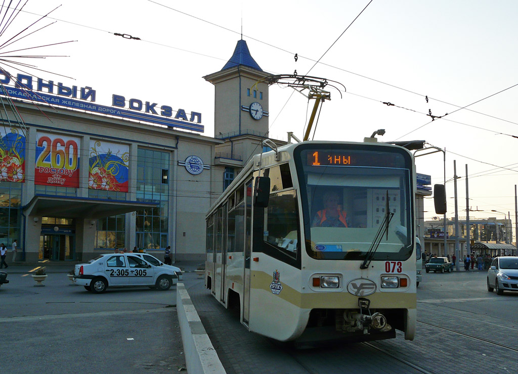 Rostov-na-Donu, 71-619KU č. 073