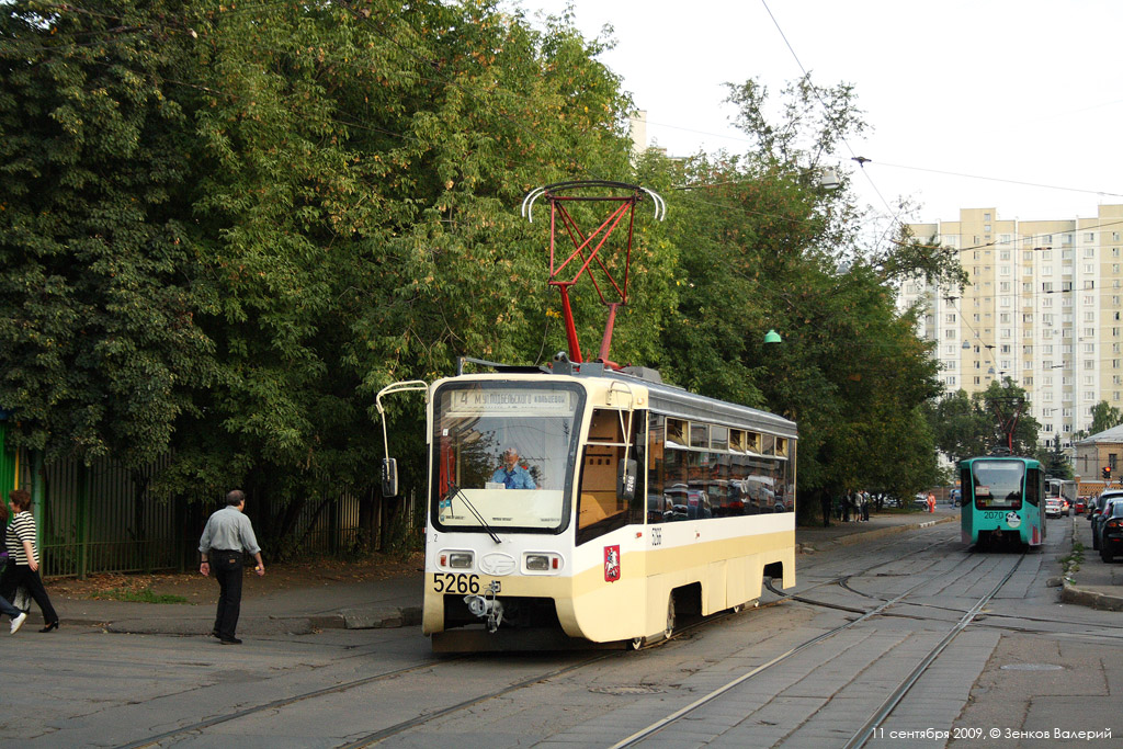 Москва, 71-619К № 5266