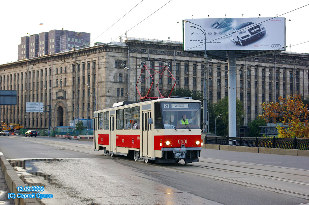 Moscou, Tatra T6B5SU N°. 0001