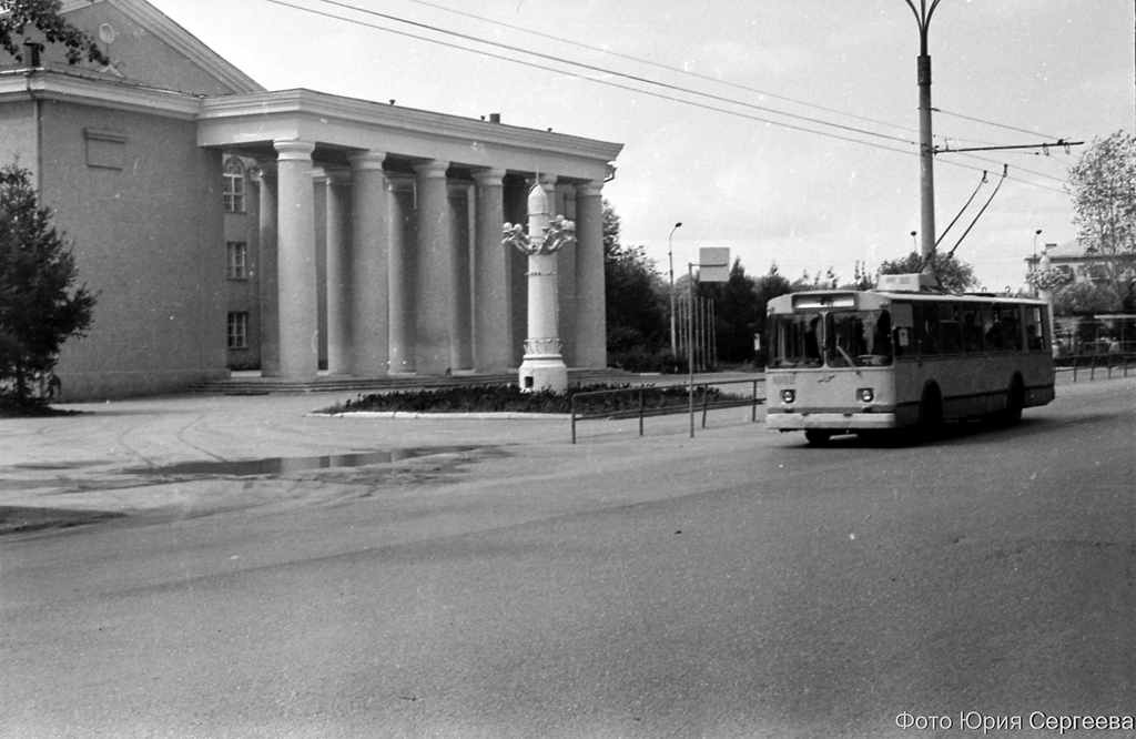 Челябинск, ЗиУ-682В № 1062; Челябинск — Исторические фотографии