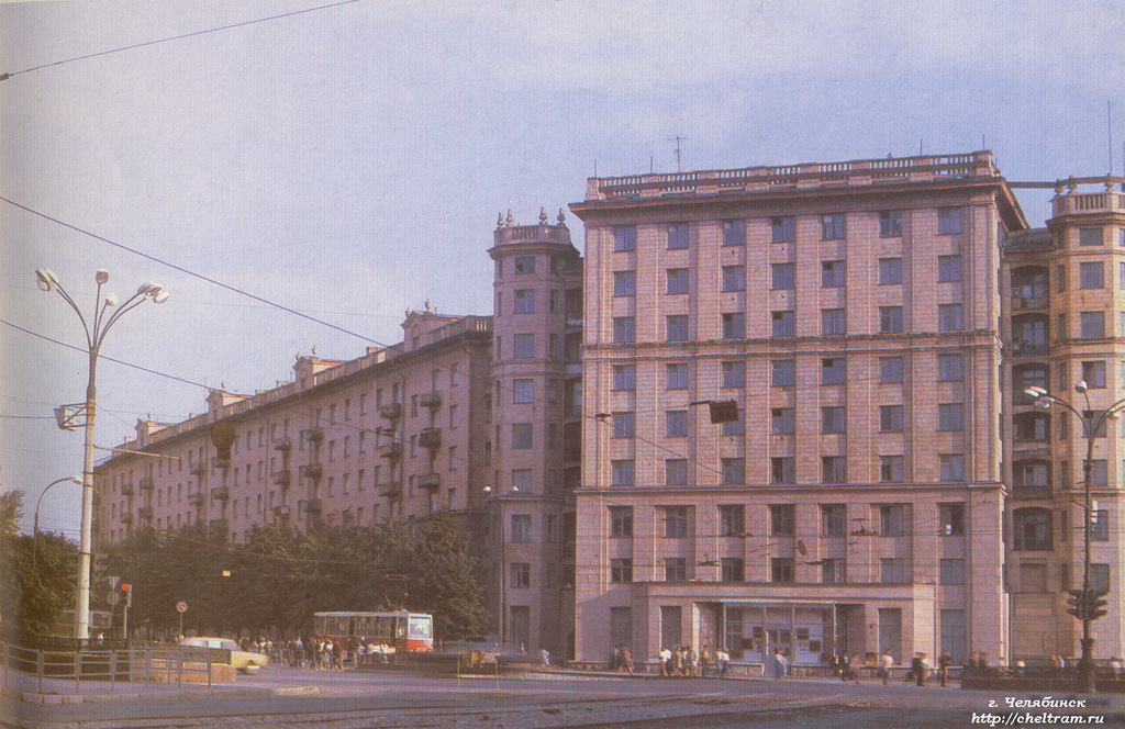 Cseljabinszk — Historical photos