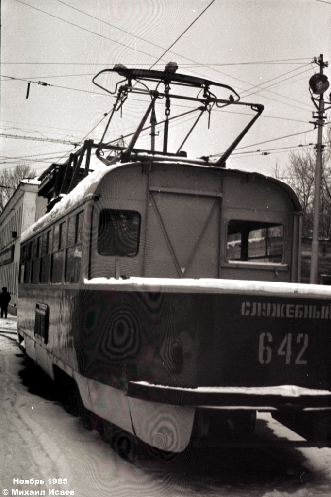 Samara, Tatra T3SU (2-door) № 642; Samara — Historical photos — Tramway and Trolleybus (1942-1991)