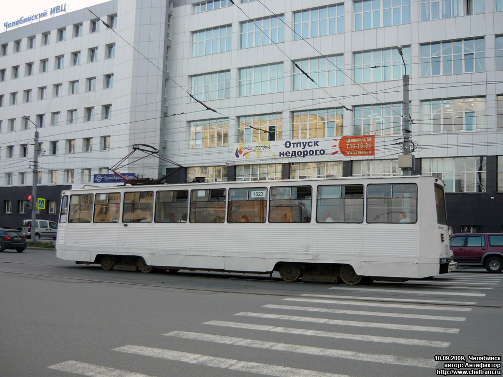 Chelyabinsk, 71-605 (KTM-5M3) č. 1323