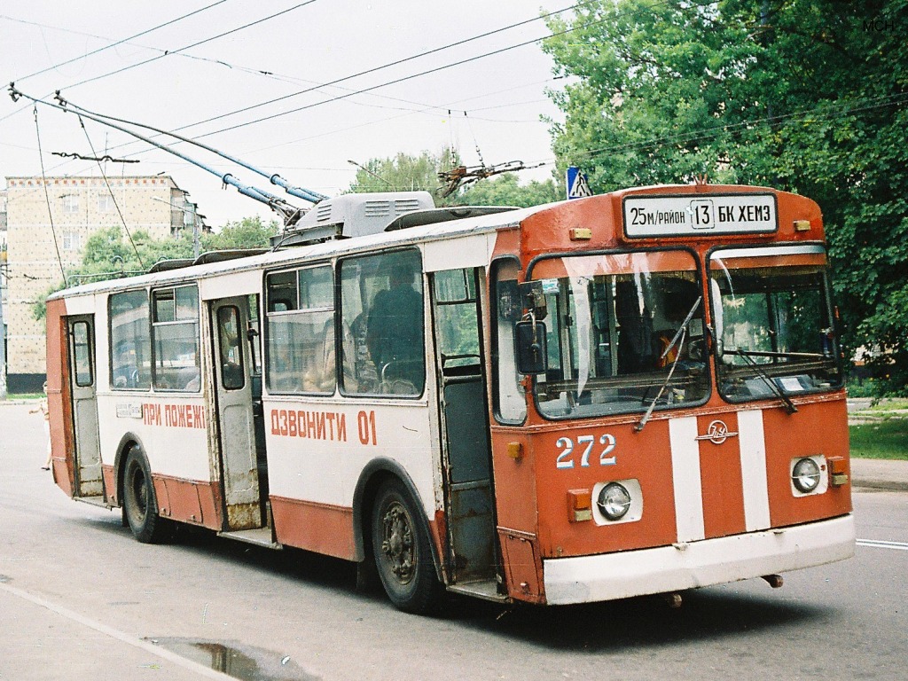 Kharkiv, ZiU-682V [V00] № 272; Kharkiv — Custom colour schemes