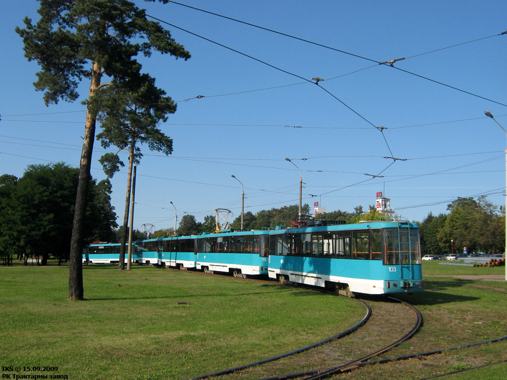 Minskas, BKM 60102 nr. 103; Minskas — Terminus stations