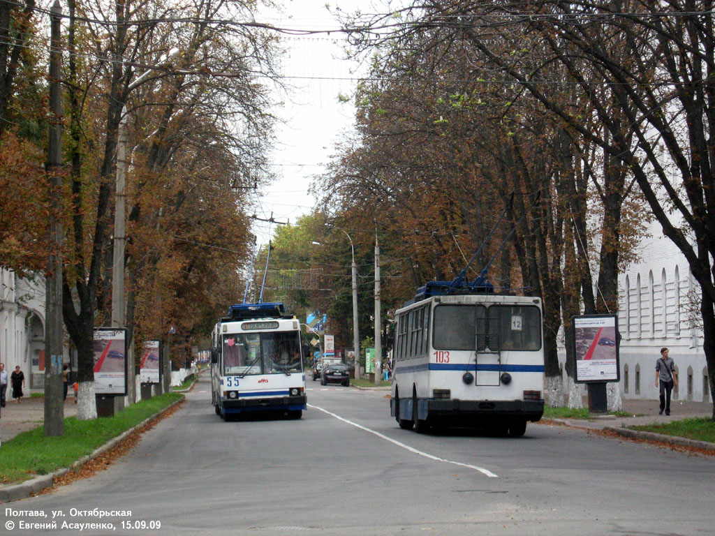 Poltava, YMZ T1 nr. 55; Poltava, YMZ T2 nr. 103; Poltava — Trolleybus lines and loops