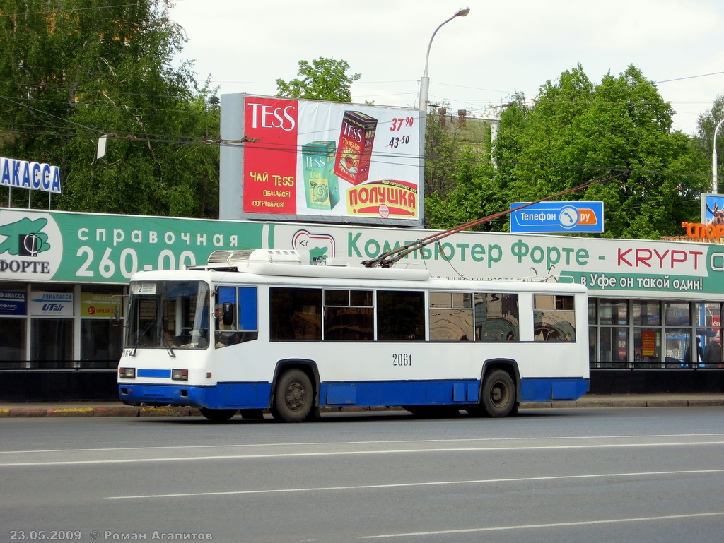 Уфа, БТЗ-52761Р № 2061