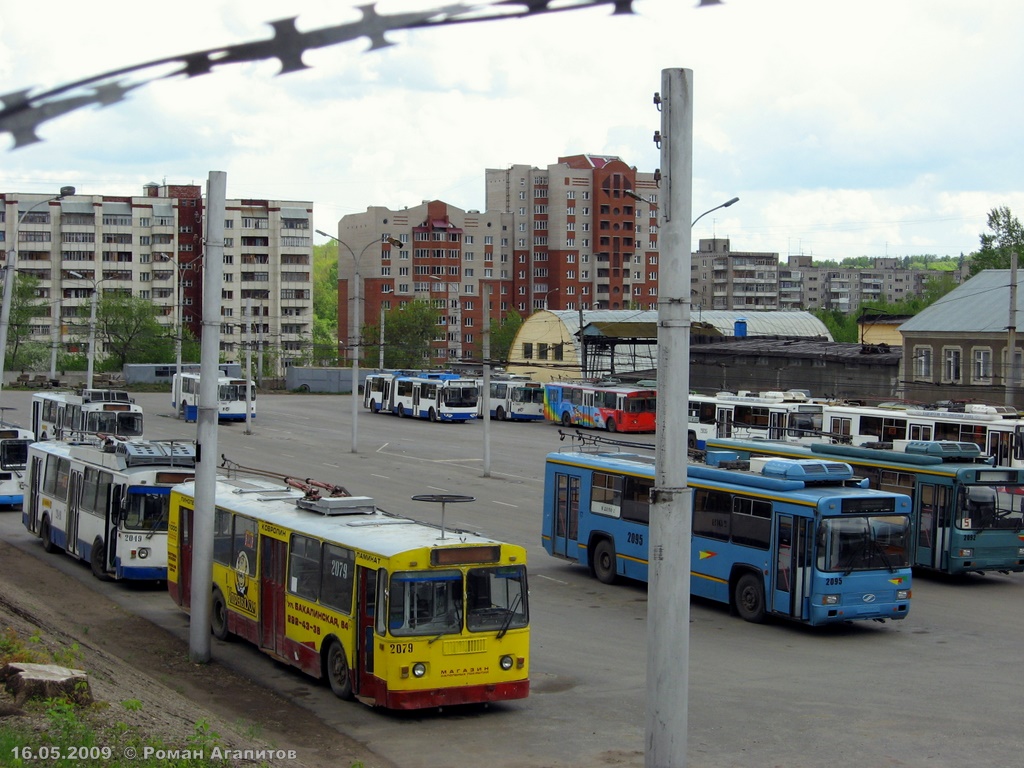 Ufa, ZiU-682 (URTTZ) # 2079; Ufa, BTZ-52761T # 2095; Ufa — Trolleybus Depot No. 2