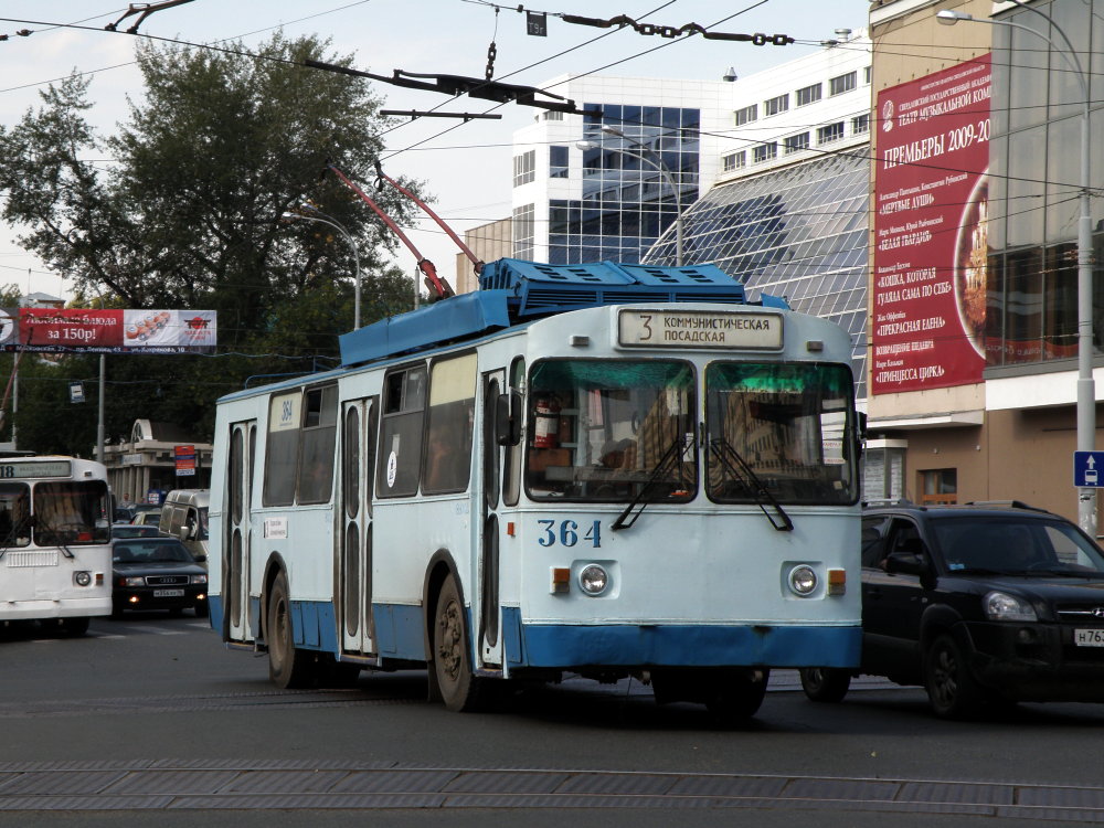 Jekaterinburgas, BTZ-5276-01 nr. 364