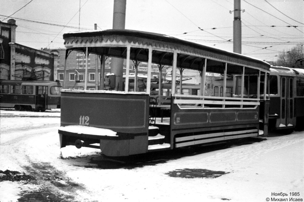 Samara, 2-axle trailer car of Samara workshops # 112; Samara — Gorodskoye tramway depot; Samara — Historical photos — Tramway and Trolleybus (1942-1991)