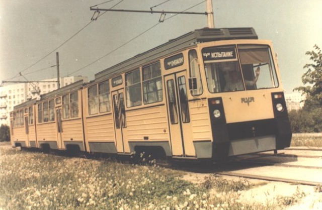 Riga, TR1 (71-277) Nr. 901; Riga — Old photos