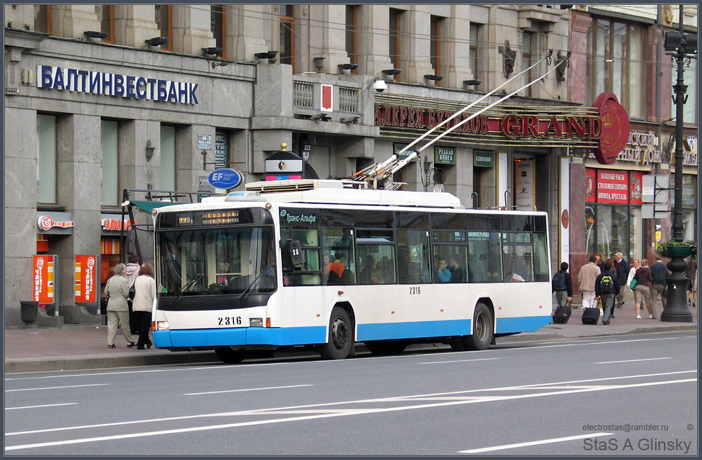 Szentpétervár, VMZ-5298.01 (VMZ-463) — 2316