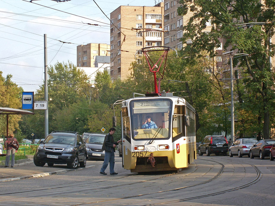 Москва, 71-619К № 2057
