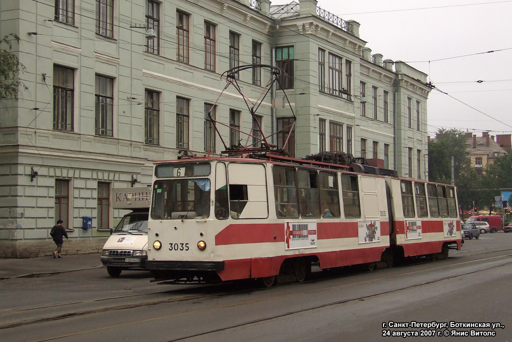 Санкт-Петербург, ЛВС-86К № 3035