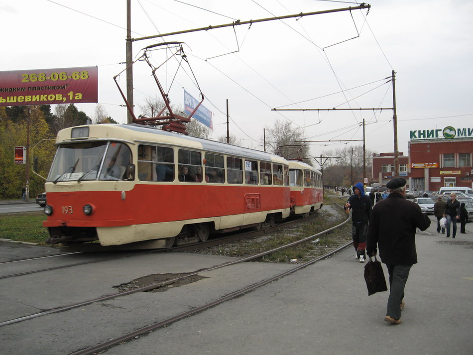 Yekaterinburg, Tatra T3SU # 193