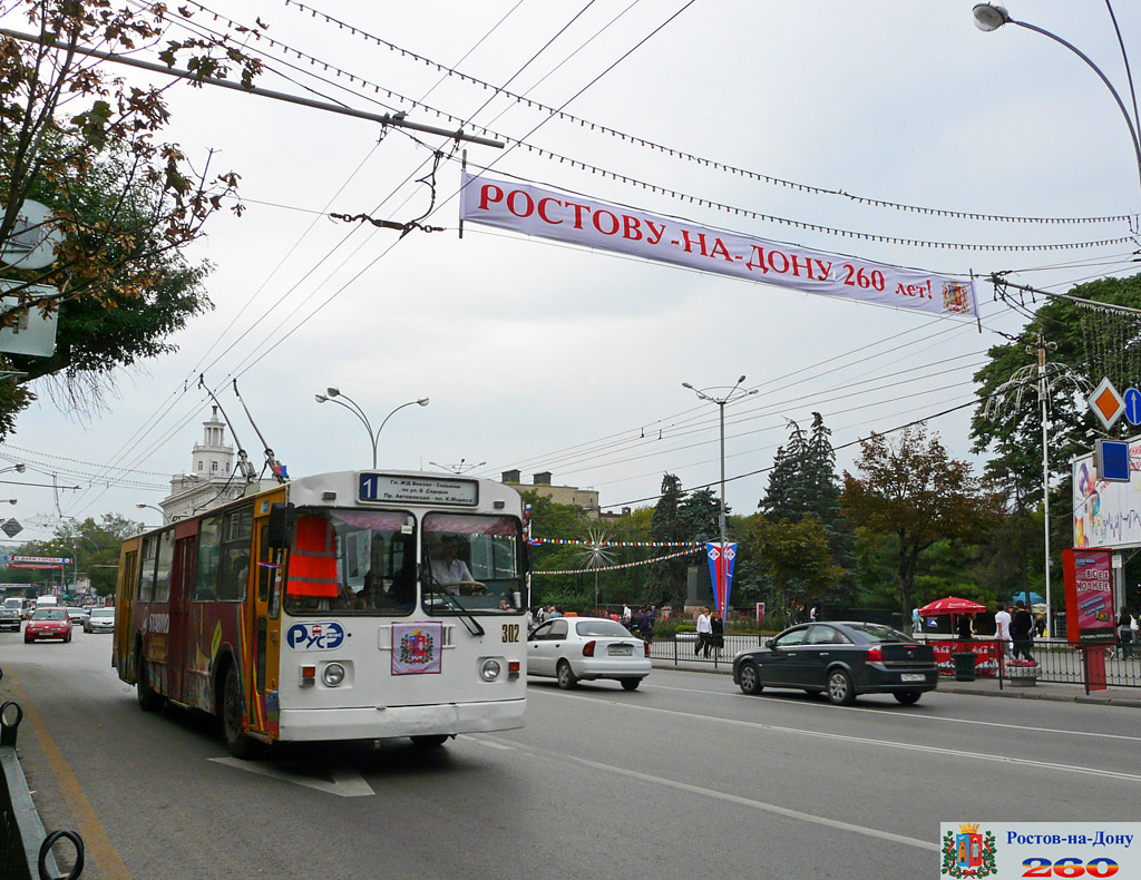 Rostov-na-Donu, ZiU-682G-016  [Г0М] č. 302