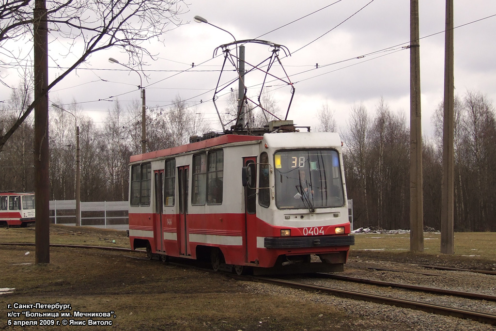 Petrohrad, 71-134K (LM-99K) č. 0404