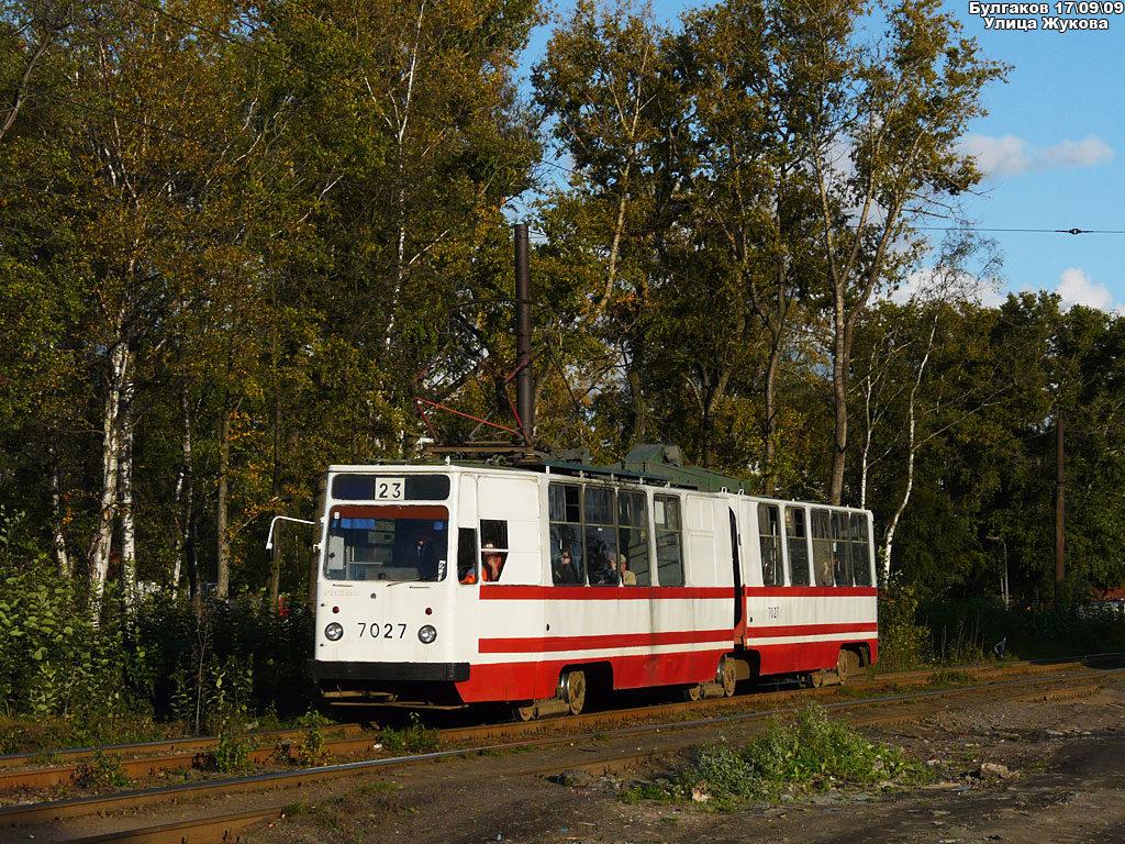 Санкт-Петербург, ЛВС-86К № 7027