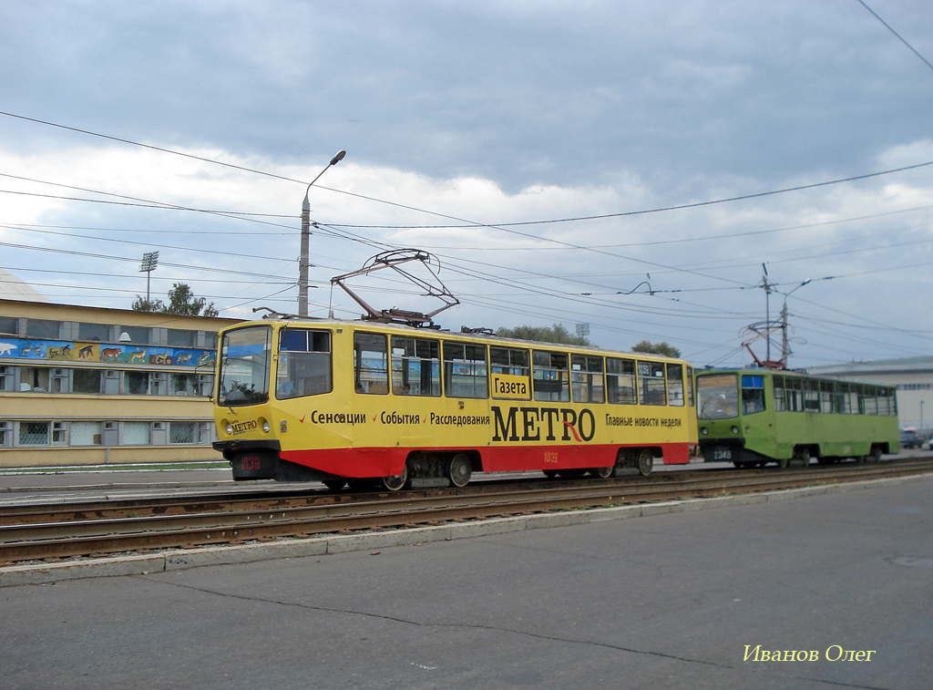 Kazan, 71-608KM № 1039
