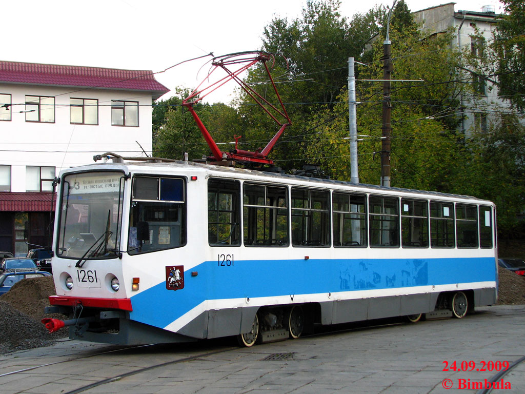 Москва, 71-608КМ № 1261