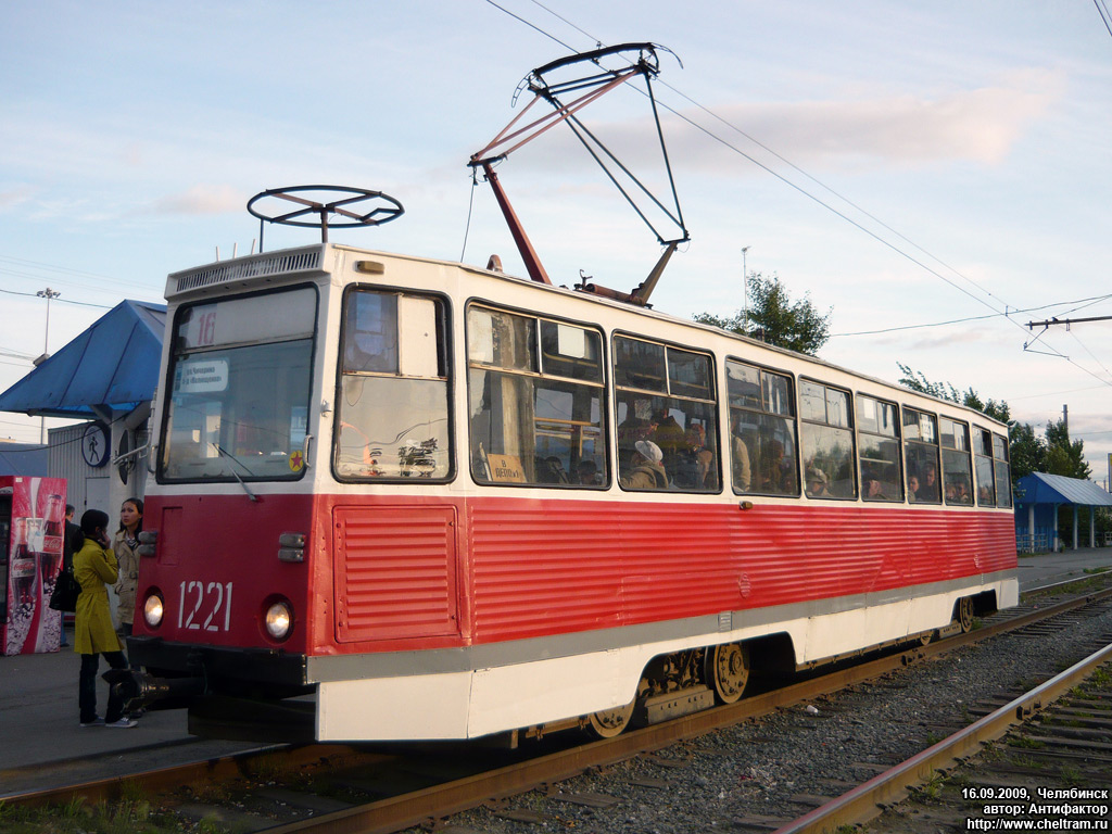 Tcheliabinsk, 71-605 (KTM-5M3) N°. 1221
