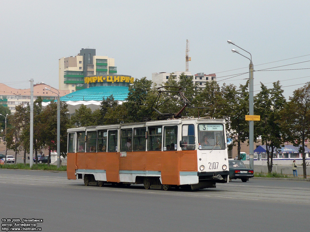 Челябинск, 71-605 (КТМ-5М3) № 2107