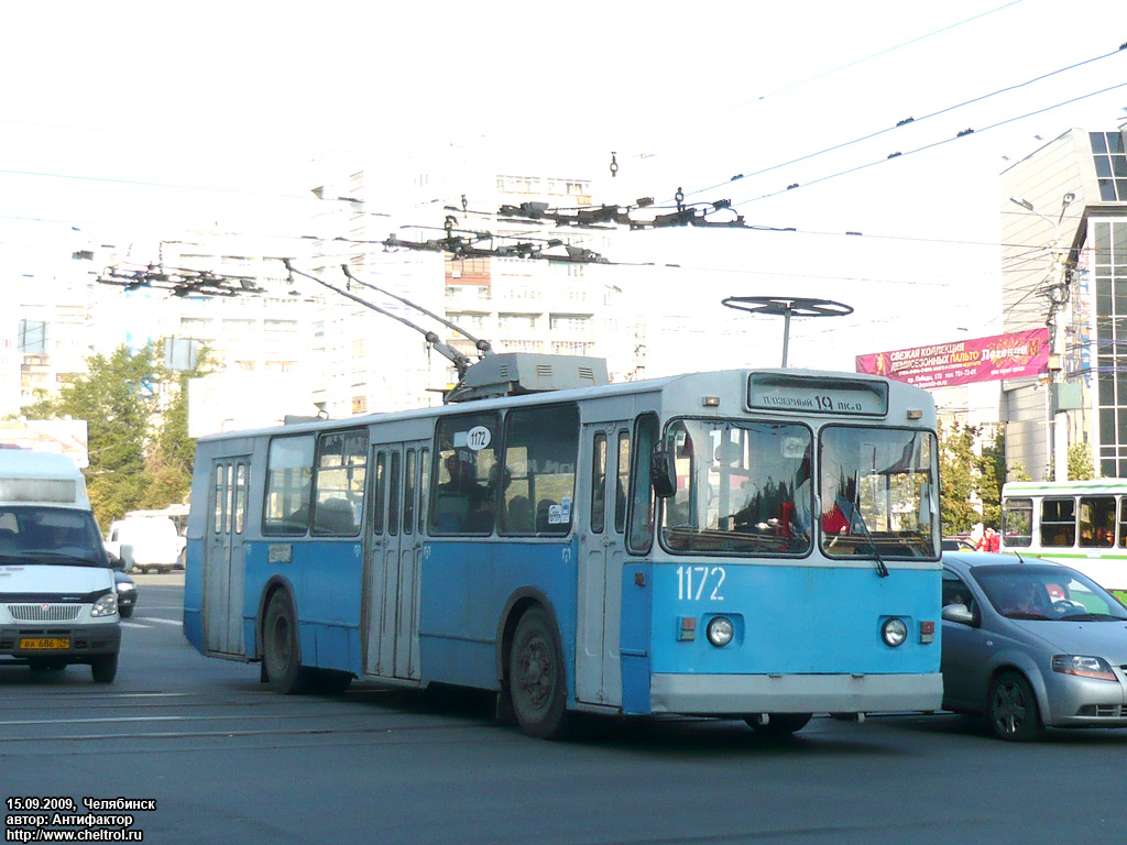 Челябинск, ЗиУ-682В № 1172