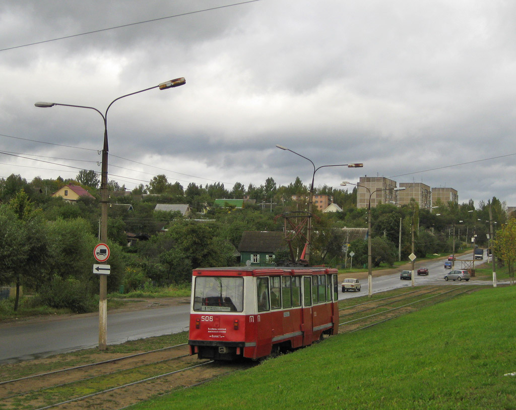 Вiцебск, 71-605А № 506
