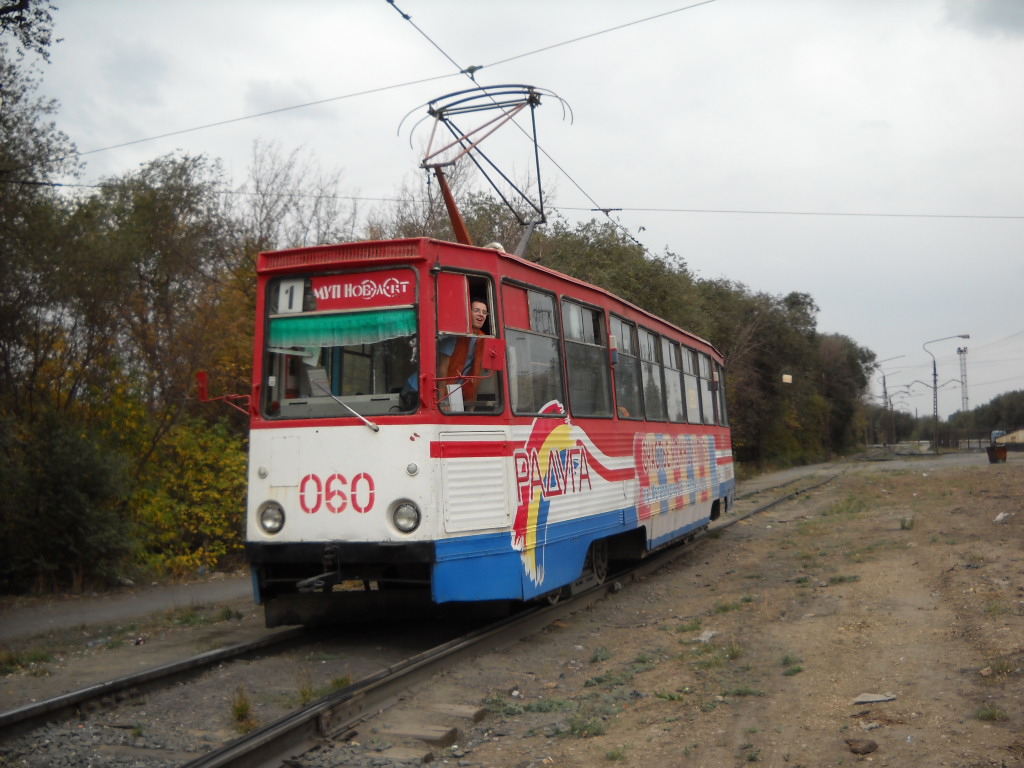 Новотроицк, 71-605 (КТМ-5М3) № 060