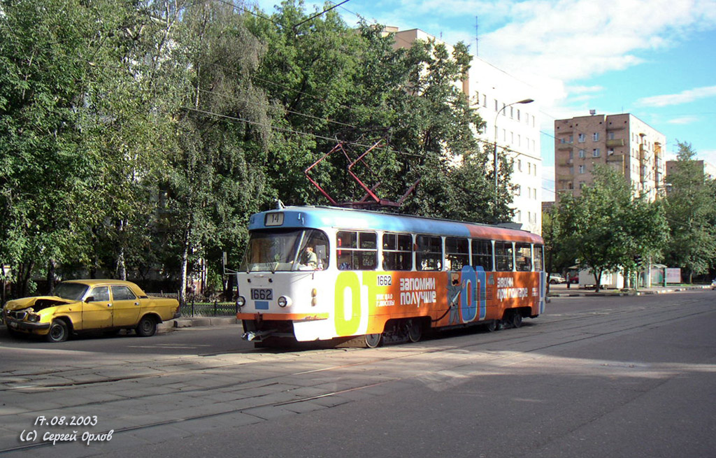 Москва, Tatra T3SU № 1662