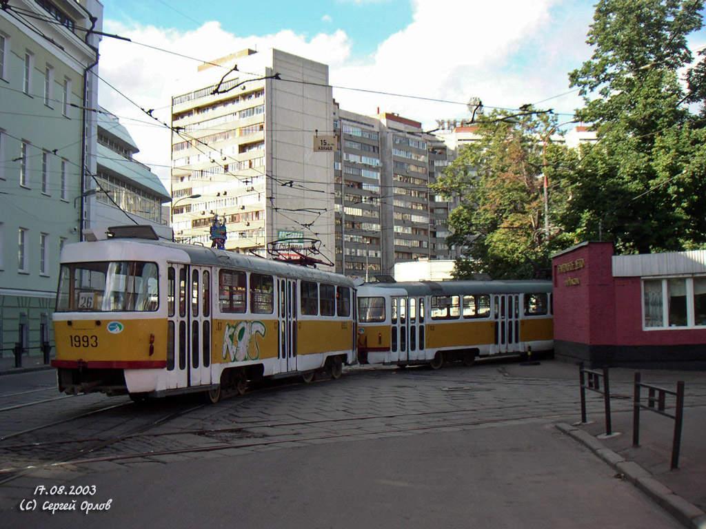 Москва, Tatra T3SU № 1993
