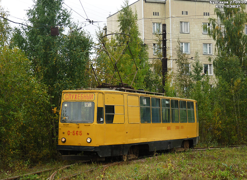 Saint-Petersburg, LM-68M č. С-565