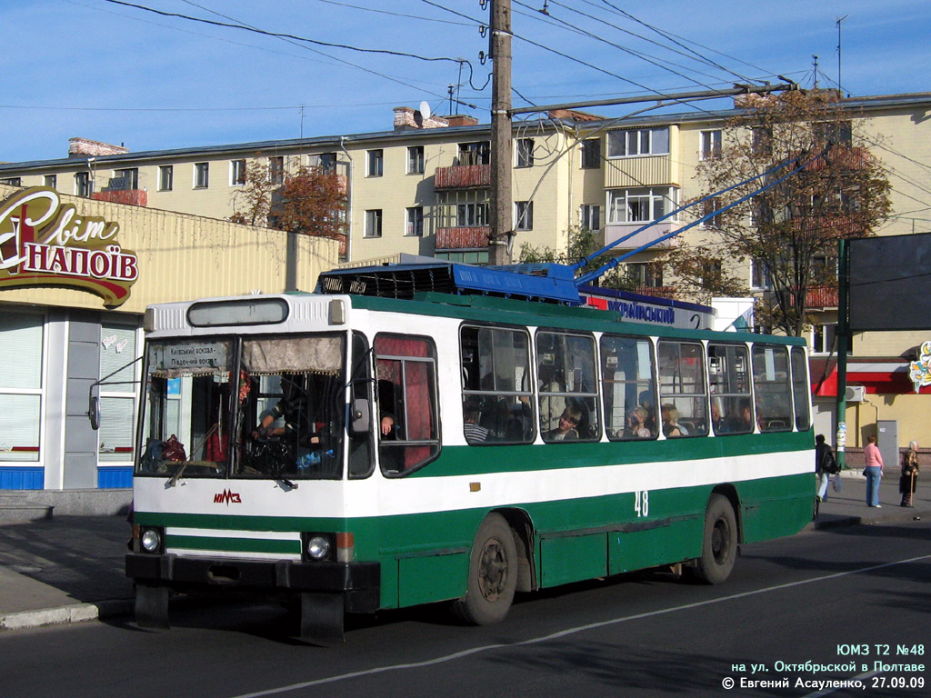 Полтава, ЮМЗ Т2 № 48; Полтава — Нестандартные окраски троллейбусов