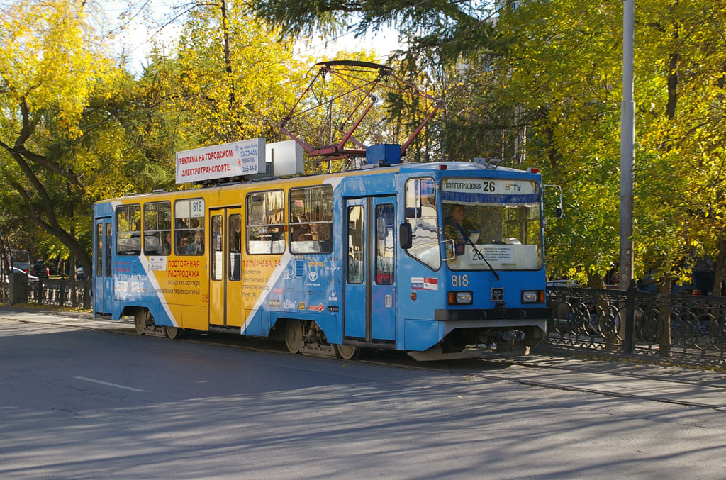 Yekaterinburg, 71-402 № 818