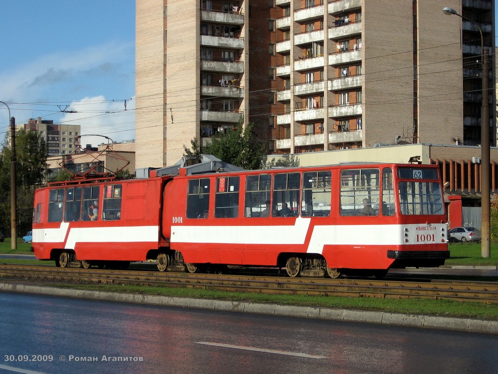 Szentpétervár, LVS-86K — 1001