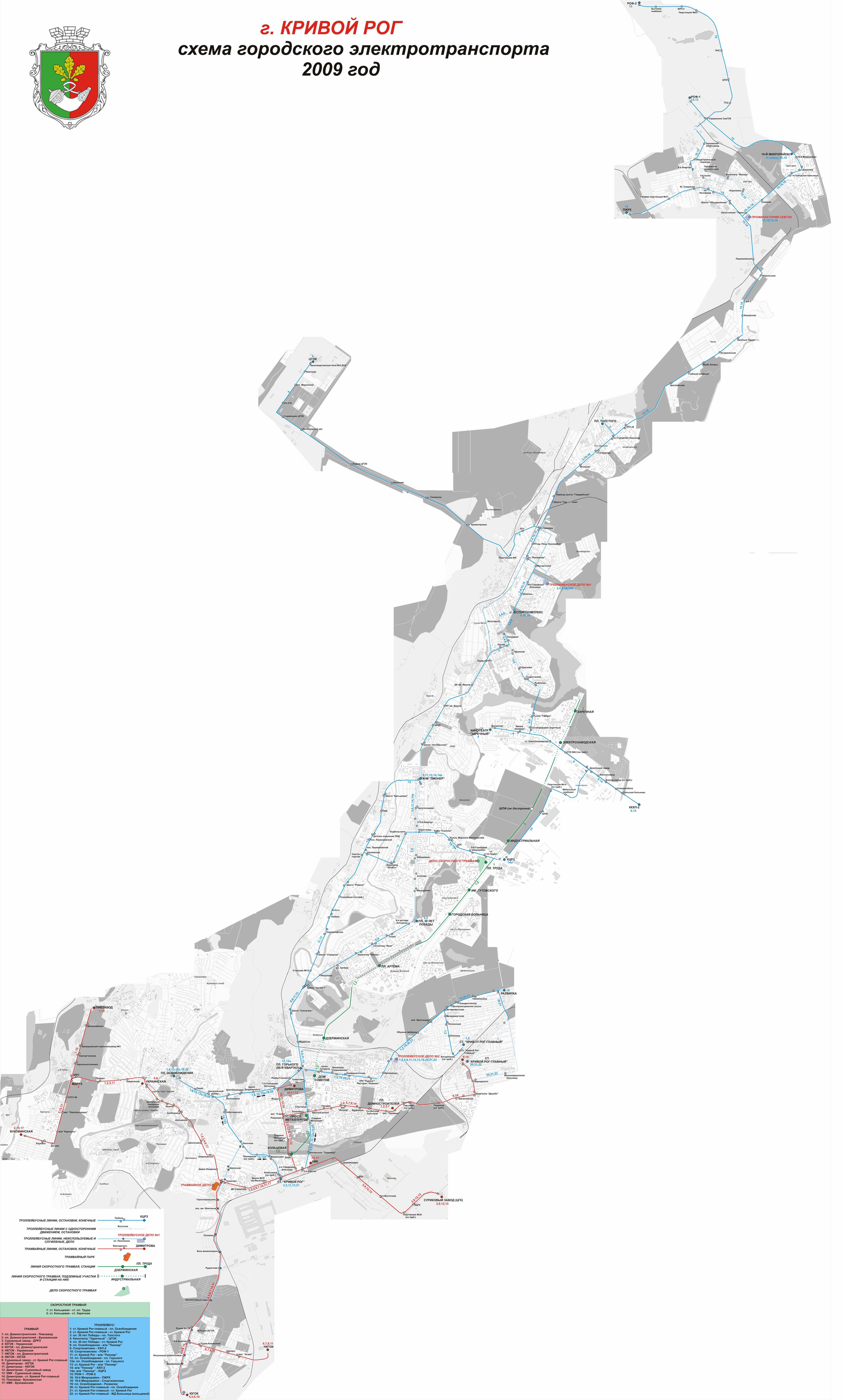 Карта кривого рога области