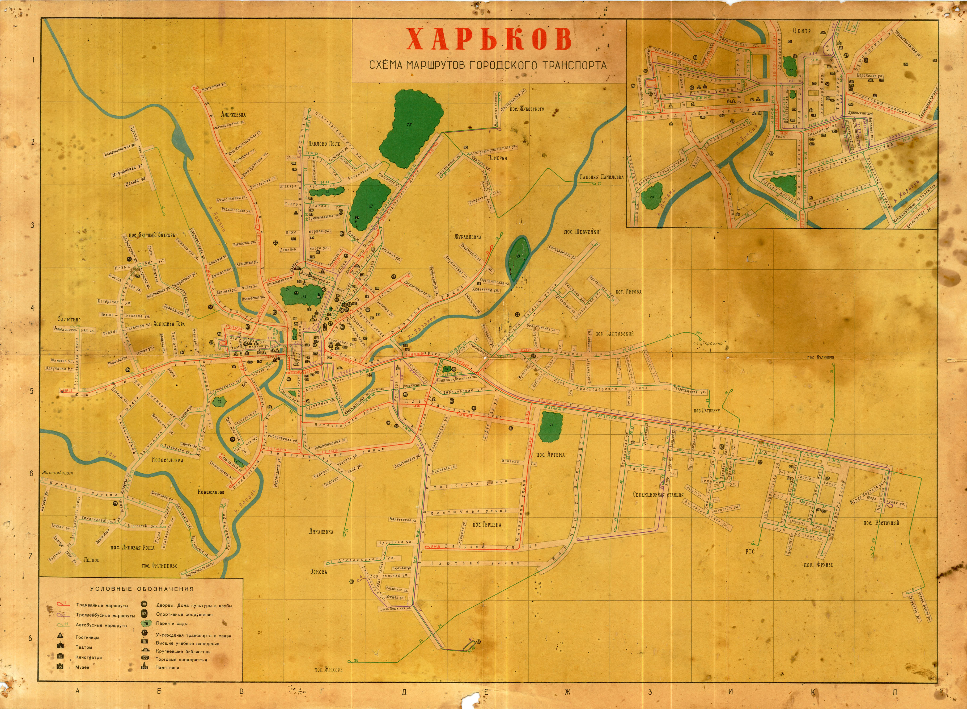 Harkov — Maps