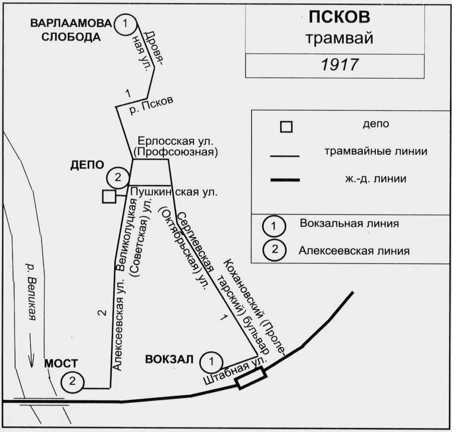 Псков — Схемы