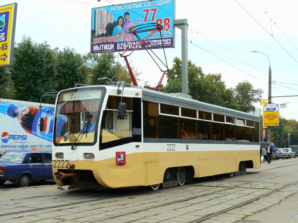 Moskwa, 71-619K Nr 2222