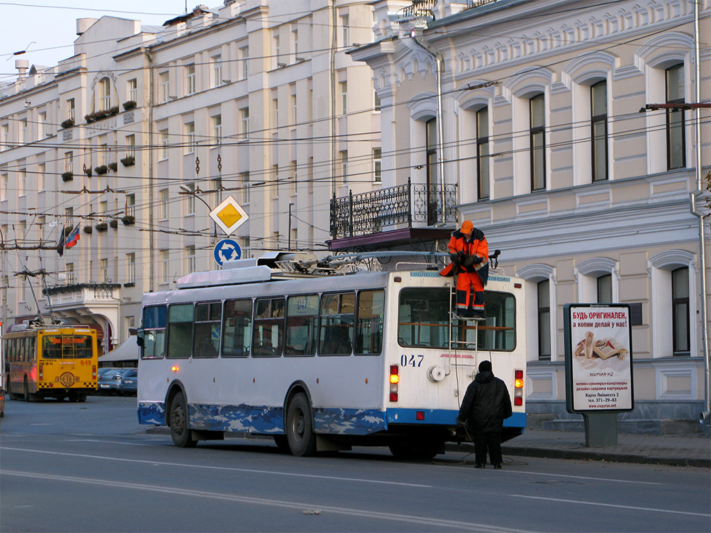 Yekaterinburg, VMZ-5298.00 (VMZ-375) č. 047
