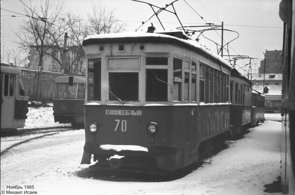 Samara, Kh # 70; Samara — Gorodskoye tramway depot; Samara — Historical photos — Tramway and Trolleybus (1942-1991)